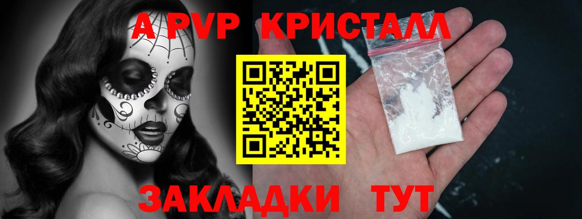 Альфа ПВП VHQ  Вход с VPN  Армавир 