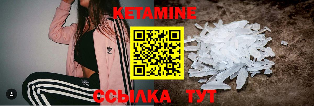 Армавир  ссылка на мегу   Вход с VPN  КЕТАМИН VHQ 