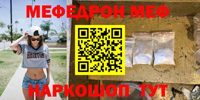 СК Северобайкальск
