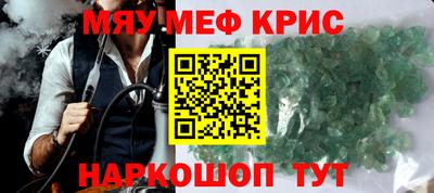 СК Северобайкальск
