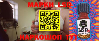 меф Севастополь