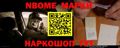меф Севастополь