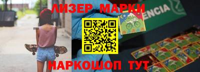 меф Севастополь