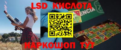 меф Севастополь