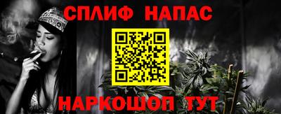 меф Севастополь