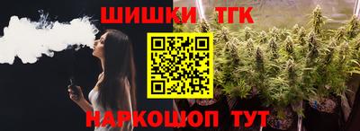 меф Севастополь