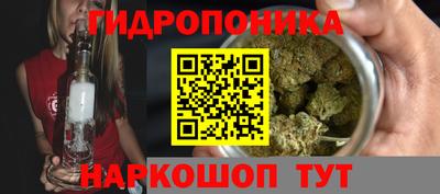 меф Севастополь