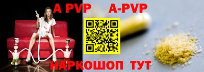 СК Северобайкальск