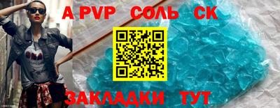 меф Севастополь