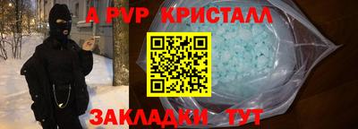 эйфоретик Свободный