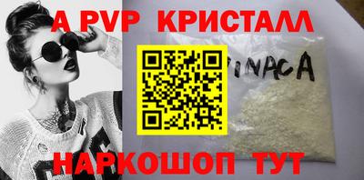 эйфоретик Свободный