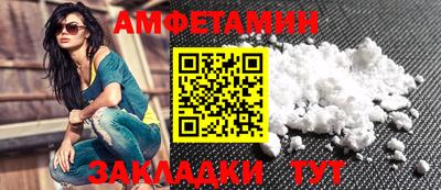 СК Северобайкальск