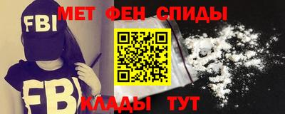 меф Севастополь