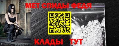 меф Севастополь