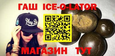меф Севастополь