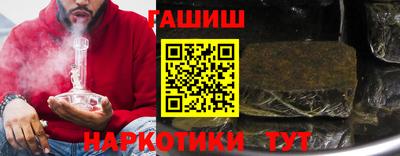 меф Севастополь