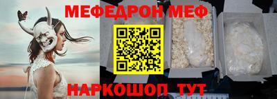 эйфоретик Свободный