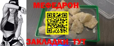 СК Северобайкальск