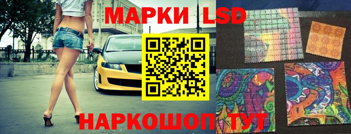 Армавир  LSD-25 экстази кислота  OMG   Вход с VPN  ЛСД экстази ecstasy 