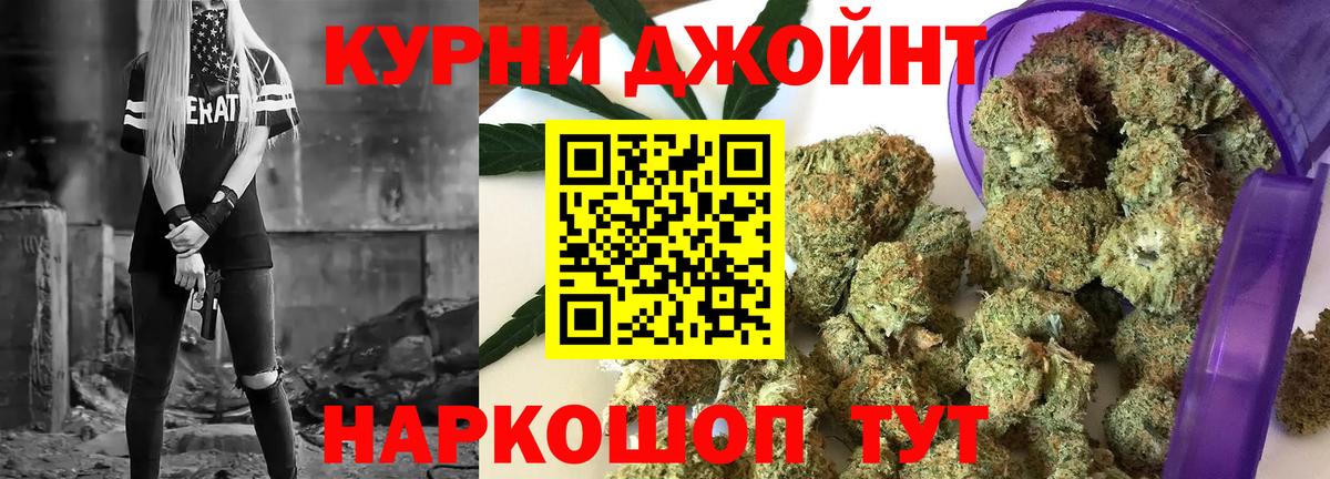 Каннабис ГИДРОПОН  Вход с VPN  Армавир  Шишки марихуана OG Kush  Канабис план  Конопля OG Kush 